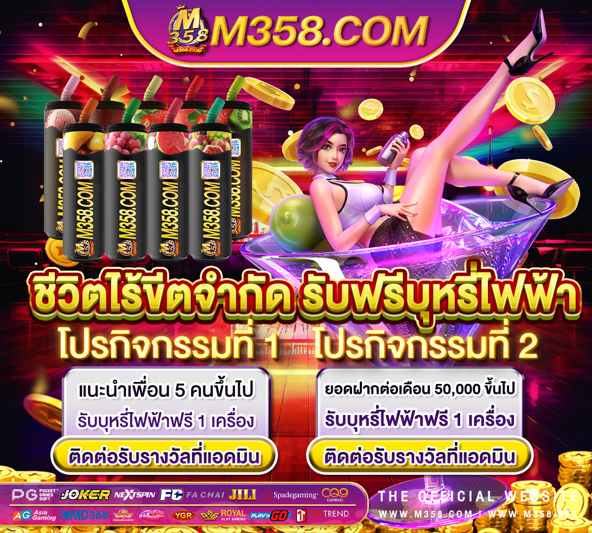 เล่น เกม ตก ปลา ได เงิน เช็คสิทธิ์เงินเยียวยาม 33